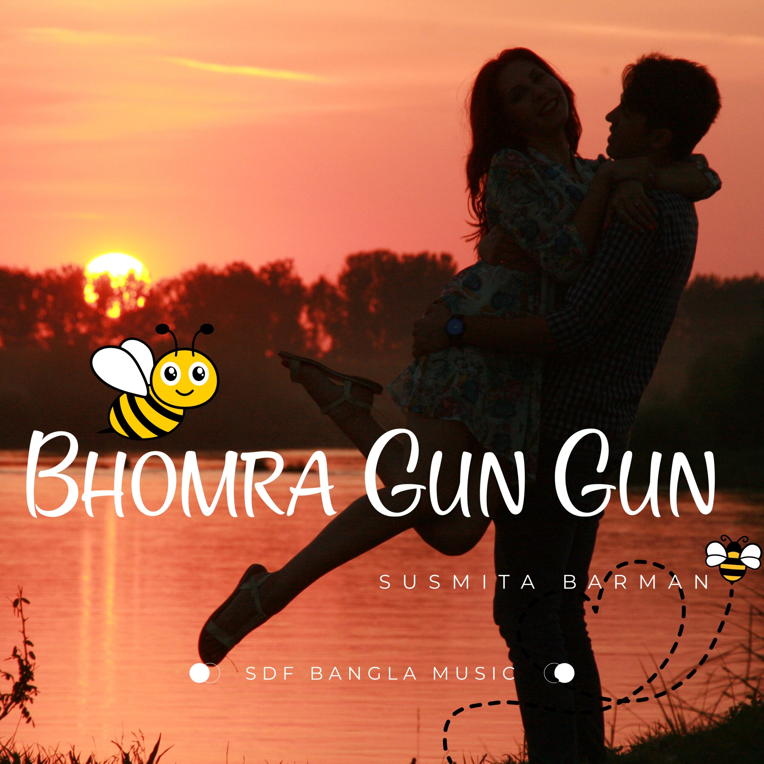 bhomra gun gun